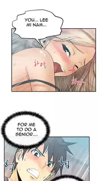 My Office Ch.1-23 (English) (Ongoing)