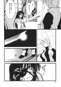 [Ouma Tokiichi] Usotsuki Alice