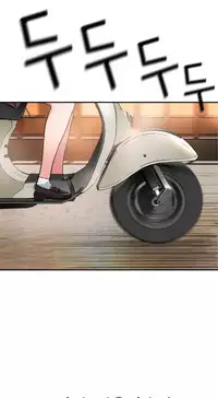 Tissue Thieves Ch.1-23 (English) (Ongoing)