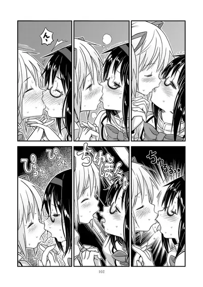 Kongan tanetsuke kōshū benjo