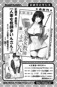 Action Pizazz 2014-10