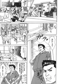 [Minagata Jinpachirou] MJ