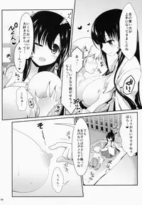 (COMIC1☆8) [SSB (Maririn)] Eisui no Mori no Mankai no Shita (Saki)