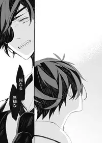 [ESCORT!] 星に願いを。 (Touken Ranbu)