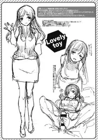 [Mozu] Hanikamu Secret