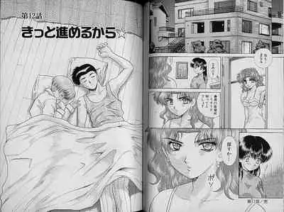 [Katsu Aki] Harem Kakumei 2