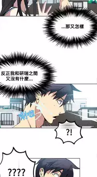 PC Goddes Room 女神网咖 1-20Chinese