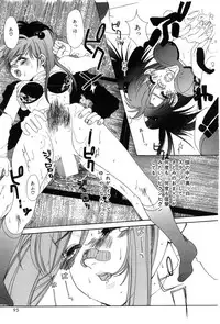 [Kiryh Tamami] Momoiro Aido