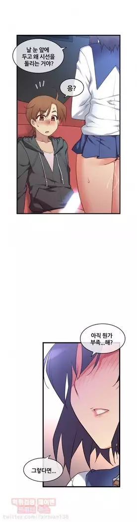 Master in My Dreams Ch.90-119