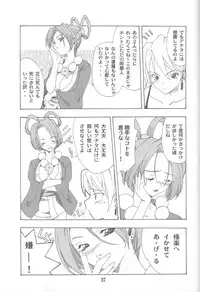 (C63) [P-Forest (Hozumi Takashi)] Gyakuten no Moto (Ace Attorney)