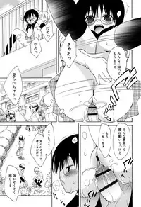 [Konata Hyuura] "Kimochiyoku Nacchau" tte Douiu Koto? - What do you mean "to feel good"?