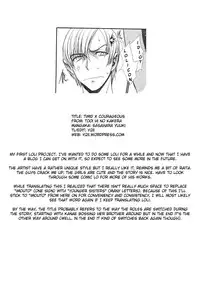 [Sasahara Yuuki] Kowagari × Tsuyogari | Timid x Courageous [English] [YQII]