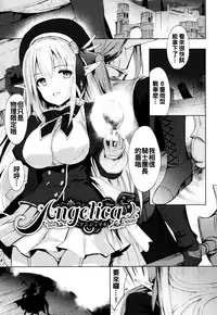 [emily] Renai Specialite - Love Specialties [Chinese] [oo君x靴下x風聯合製作漢化]