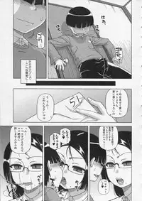 [Takatsu] Ousama App Ch. 1-3