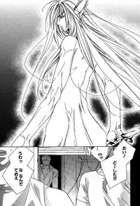 [Sakura Ashika] Ano Ko to Boku to Ano Hito to