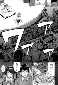 COMIC Mugen Tensei 2015-02