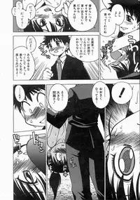 COMIC AUN 2004-06 Vol. 97