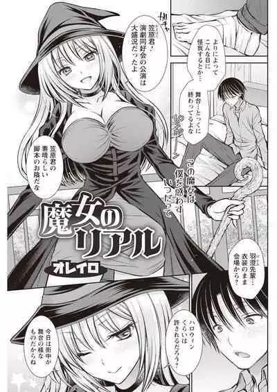 Action Pizazz 2023-11