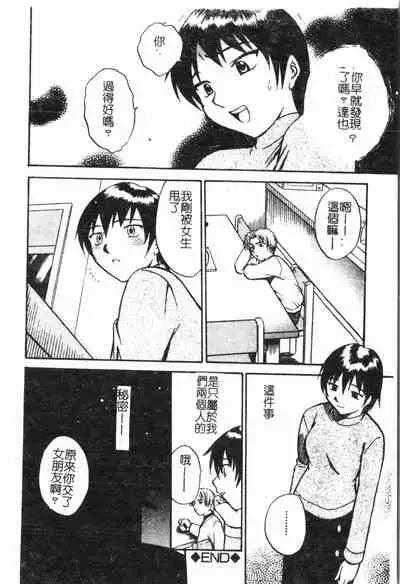 [Anthology] Inyoku Oyako Vol.1 [Chinese] pixelup