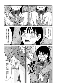 COMIC Mugen Tensei 2016-04