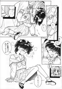 [CAPTAIN SANTA (Shinkaida Tetsuyarou)] 1 (Various)