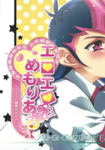 (Sennen Battle Phase 6) [Akiya (Suzusawa Aki)] Eroero Memorial (Yu-Gi-Oh! Zexal)