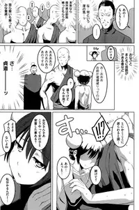 COMIC Kairakuten BEAST 2016-10