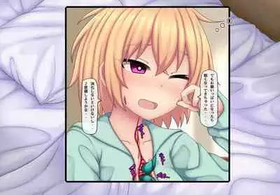 Parasitic takeover story Part4