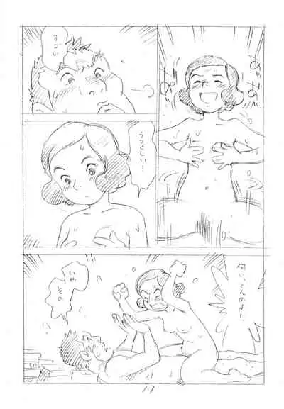 Ashita ga Arusa. Enpitsu Kaki Eromanga 2012 Natsu