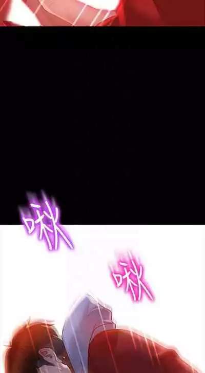 【周六连载】不良女房客（作者：Overlab studio） 第1~25话