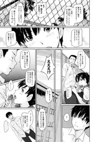 [Kisaragi Gunma] Sweethearts [Decensored]