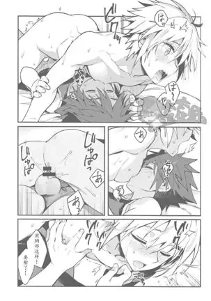 ALL YOU NEED IS OPPAI