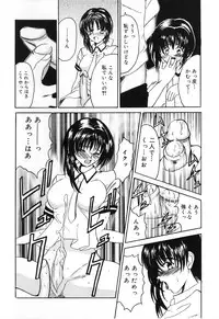 [Anthology] Futanari Secret