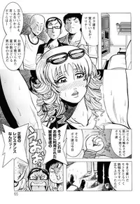 [Makigai Ikko] Miboujin Shakkin Jigoku