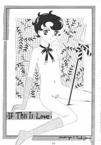 [ABC (Various)] Nisemono Ribbon no Kishi (Princess Knight)