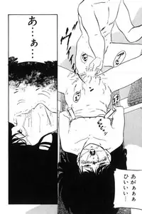 [Kazusa Shima] Slave Hunter