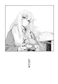 (C94) [SHIOHAMA (Hankotsu max)] ERIKA Vol. 3 (Girls und Panzer)