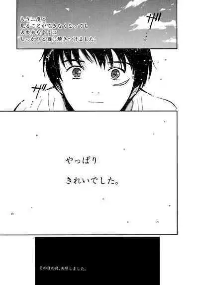 [Tanaka Yutaka] Ai-Ren Treasure Edition - Volume Two [Digital]