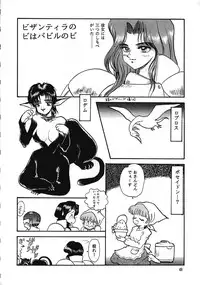 [UROBOROS, Saitoukai (Various)] Akatsuki