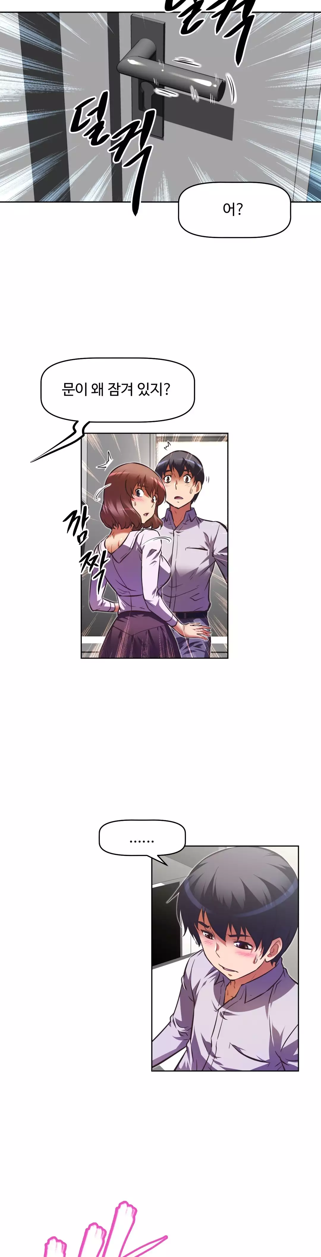 Brawling Go Ch.53-68