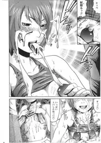 [Shinjima Saki] Furachi