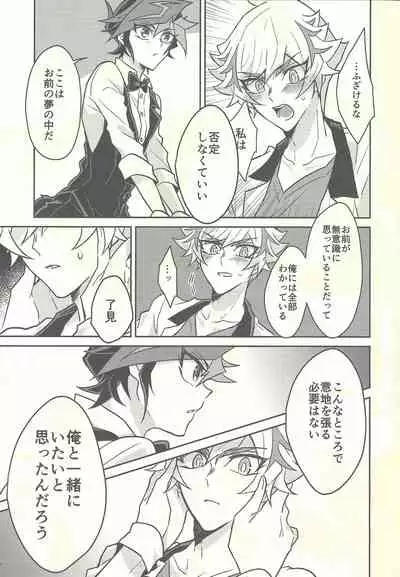 Honey Bunny Honey + Omake Sasshi