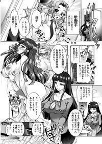 Action Pizazz DX 2016-07