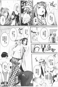 [Tonnosuke] Bokurano Multi Choukyou Scenario [Chinese]