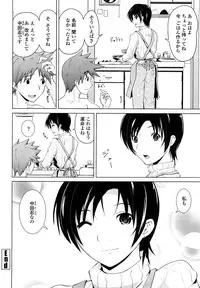 [Bizen Dorobune] Rikei Kanojo