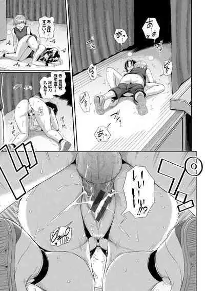 Hatsukoi Chocolat - first love chocolate