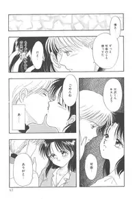 [Kayama Miku]SWEET MAGIC