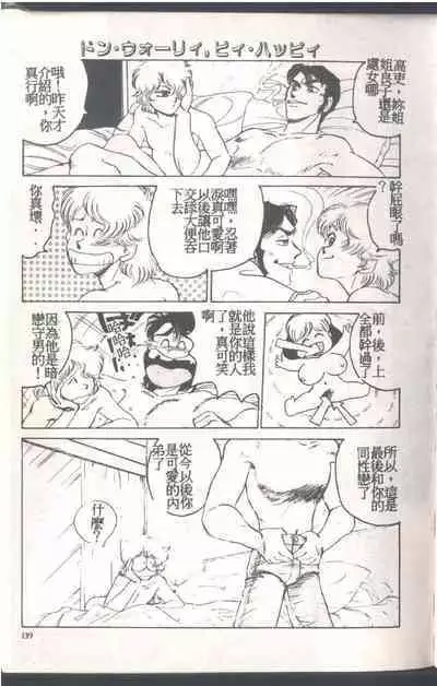 Mrs. Collection Vol. 1