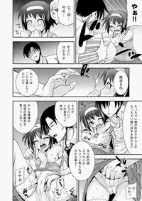 COMIC Aun 2010-07 [Digital]