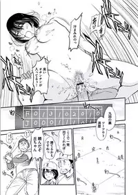 [Sugitomo Kazuhiro] Kemonozuma [Digital]